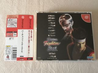Virtua Fighter 3TB (Dreamcast)