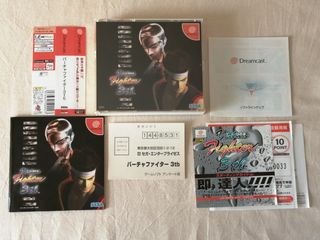 Virtua Fighter 3TB (Dreamcast)