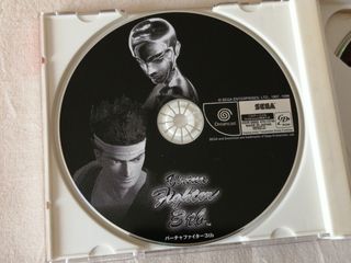 Virtua Fighter 3TB (Dreamcast)