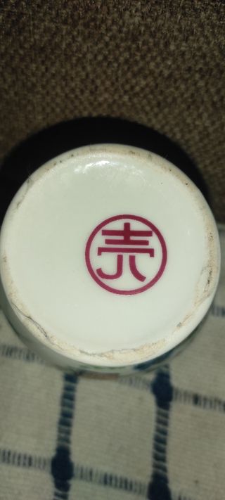 Jarrón oriental auténtico