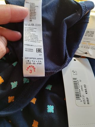 CAMISETA pijama HOM hombre. Talla M