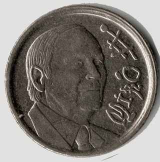 10 PESETAS AÑO 1993 