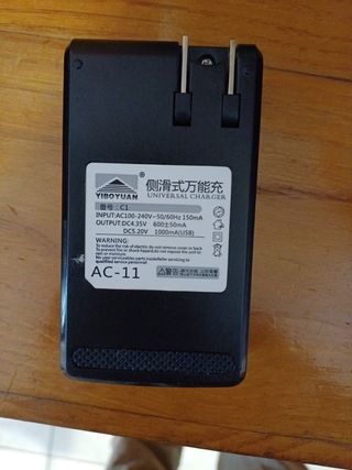 Universal Dock Home Battery Charger