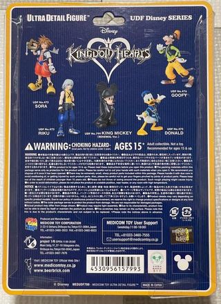 Kingdom Hearts UDF Figuras