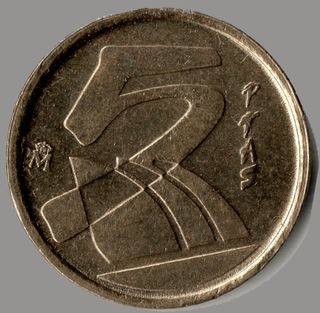 5 PESETAS AÑO 1998