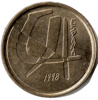 5 PESETAS AÑO 1998