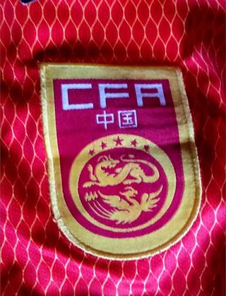 Equipación de China , Rusia 2018