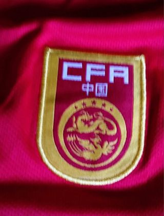 Equipación de China , Rusia 2018