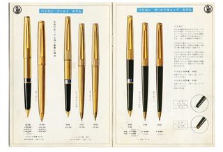 Pelikan 60 rolled gold