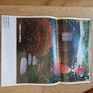 calendario 2001 Japan giapponese vintage 12 mesi