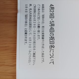 calendario 2001 Japan giapponese vintage 12 mesi