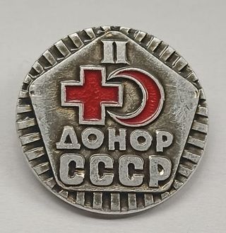 Pin Insignia Donante Sangre URSS CCCP Años 70 