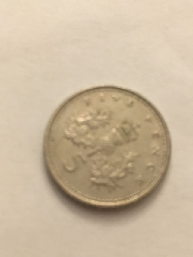 5 pence 1991