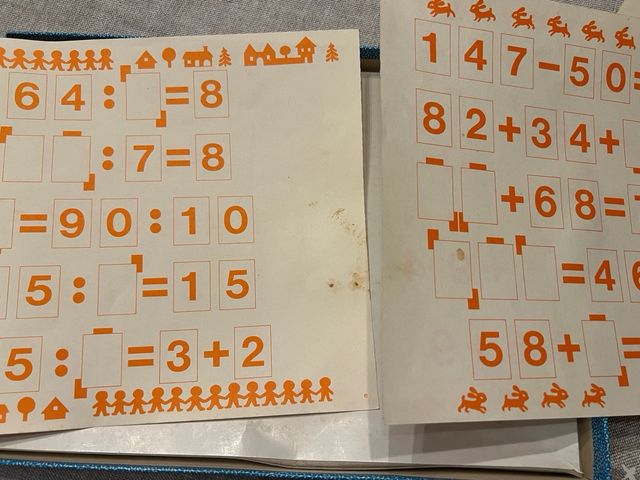 gioco la casa dei numeri vintage 1988