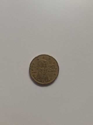 Moneda 20 céntimos colección