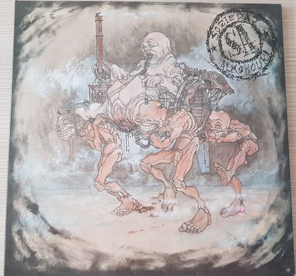 SOZIEDAD ALKOHOLIKA - Y ESE QUE TANTO HABLA....LP