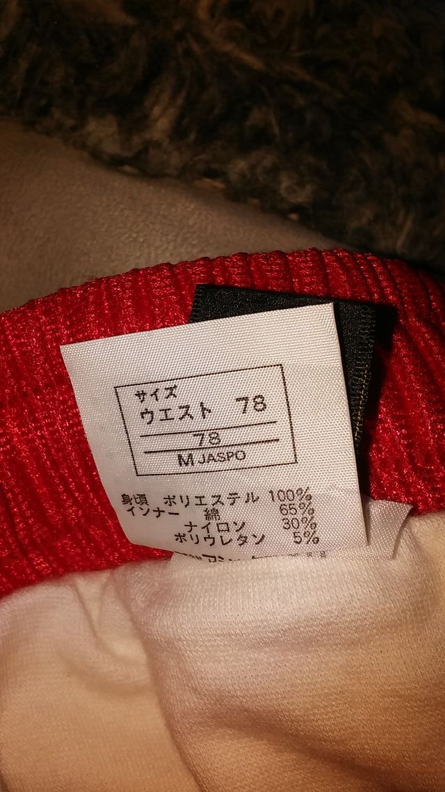 Pantalones uniforme selección Japón 1998 talla M