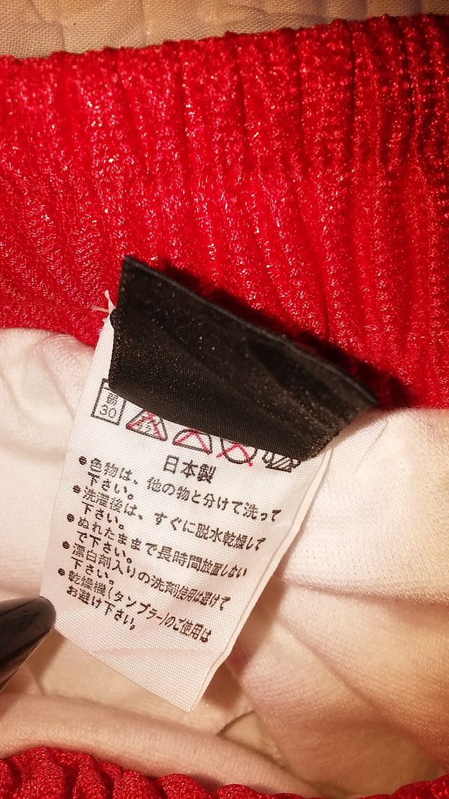 Pantalones uniforme selección Japón 1998 talla M