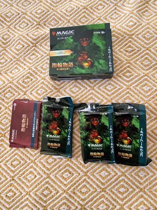 Lote de cartasdel señor de los anillos