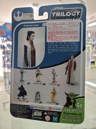 STAR WARS TRILOGY COLLECTION PRINCESS LEIA OTC#18