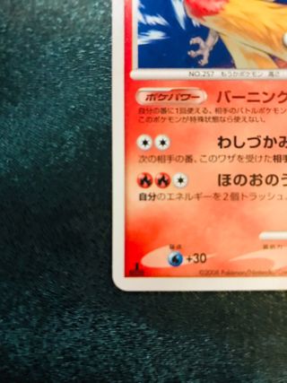 Blaziken 1ed HOLO Gal Conq - Cartas Pokemon