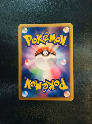 Sceptile 1ed HOLO IFDS - Cartas Pokemon