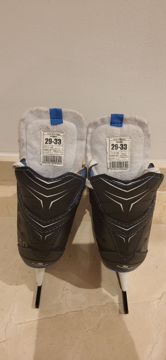 Patines hielo hockey niño 29-33