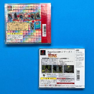 TETRIS PLUS Y THE FINAL TETRIS PSX PS1 JAP