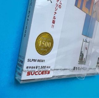 TETRIS PLUS Y THE FINAL TETRIS PSX PS1 JAP