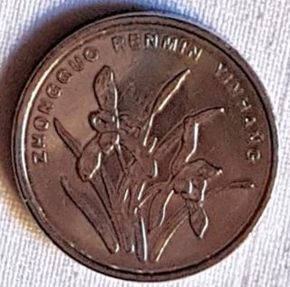 Lote de 10 monedas chinas (de 1 jiao)