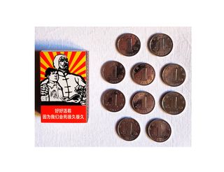 Lote de 10 monedas chinas (de 1 jiao)