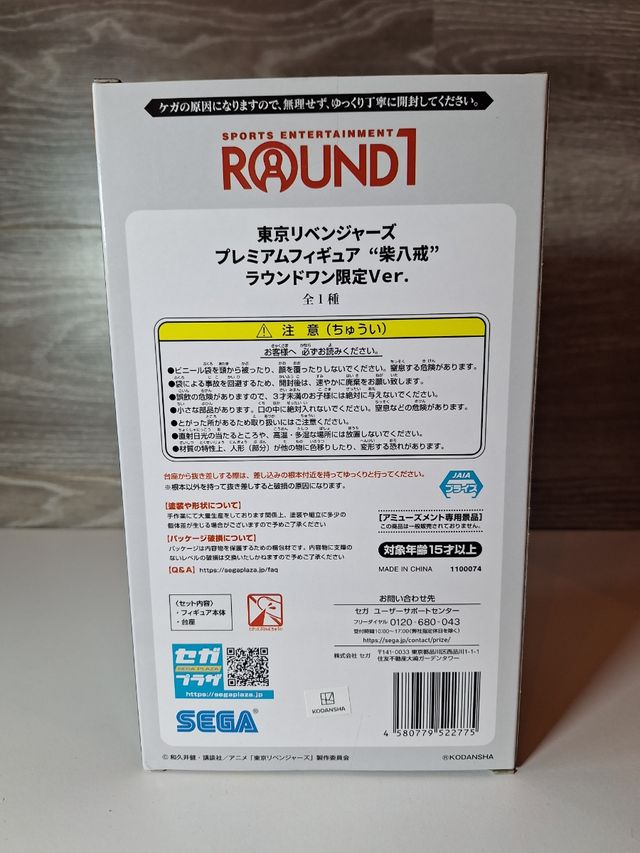 Figura del anime Tokyo Revengers