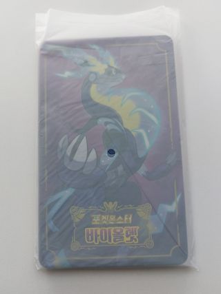 NUEVO Steelbook KOREA Pokémon
