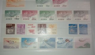 Sellos Ryukuy ( Japón)