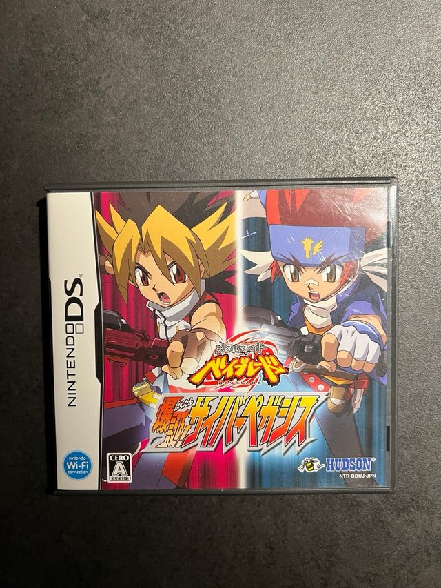 Nintendo DS BeyBlade Metal Fusion giapponese