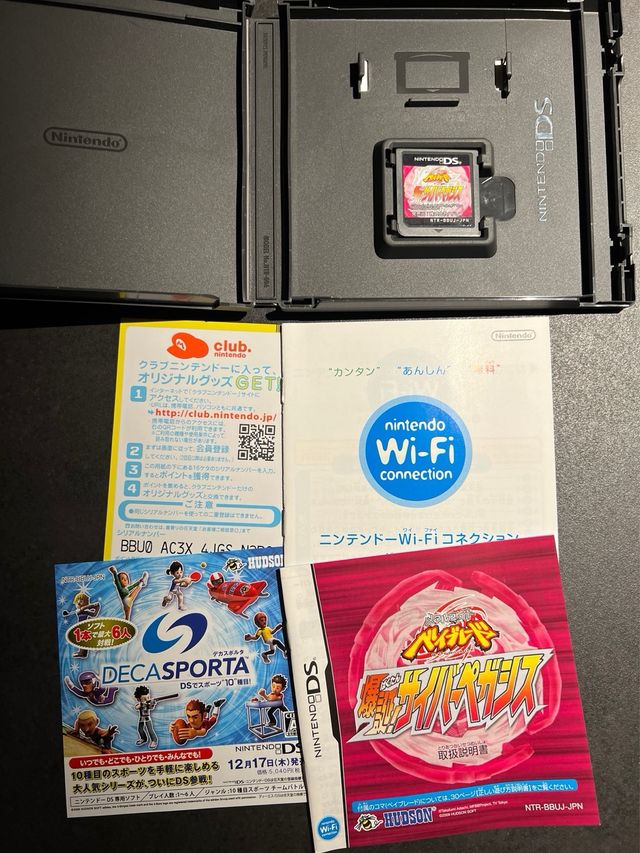 Nintendo DS BeyBlade Metal Fusion giapponese