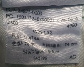 Pantalón vaquero Levi's