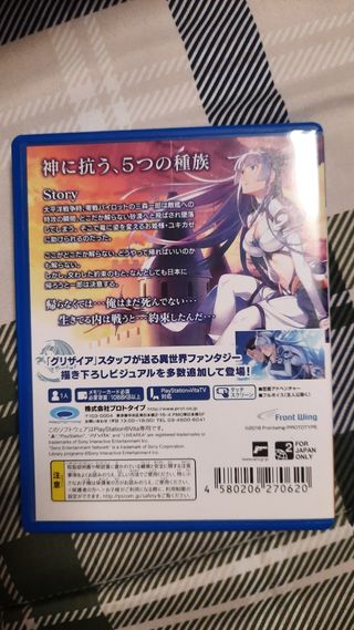 Vita Japones Hatsuru Kotonaki Mirai Yori