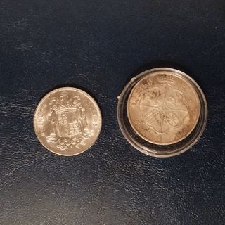 TODAS LAS MONEDAS DE FRANCO