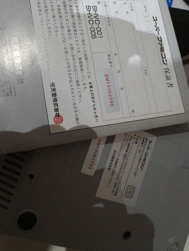 Super Famicom Japonesa