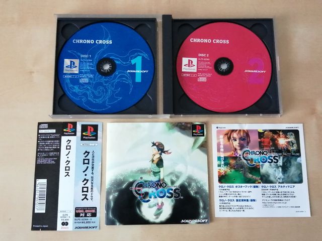 Chrono Cross PS1