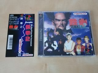 Tekken 2 (PS1)