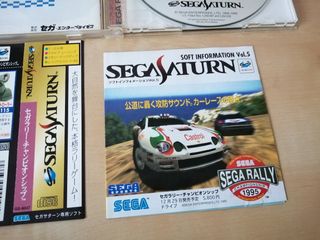 Sega Rally (Saturn)