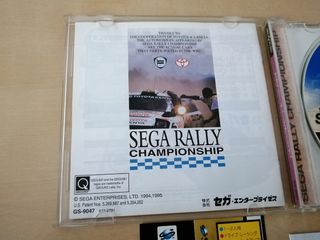 Sega Rally (Saturn)