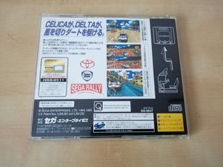 Sega Rally (Saturn)