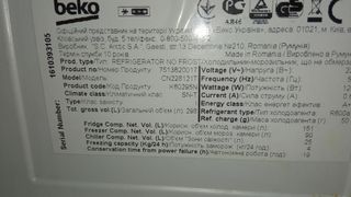 Frigorífico Beko CN228121T Clase A+ DESGUACE