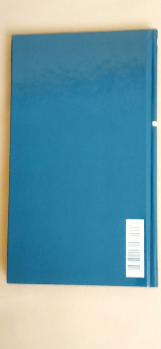 Libro: industrias y andanzas de Alfanhuí