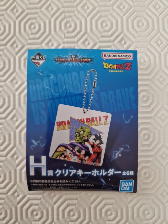 Llavero dragon ball ichiban kuji