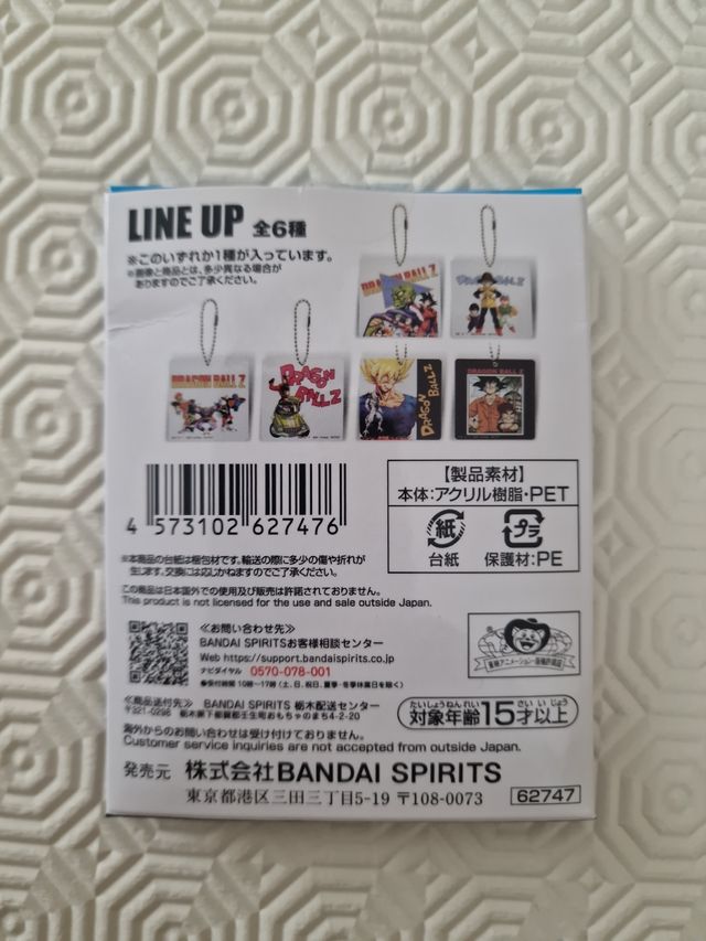 Llavero dragon ball ichiban kuji