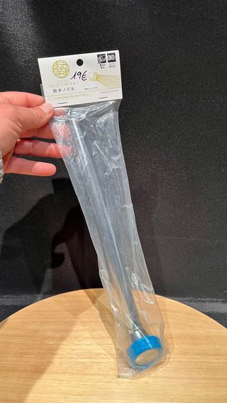 LANZA RIEGO CALIDAD JAPONESA PARA BONSAI